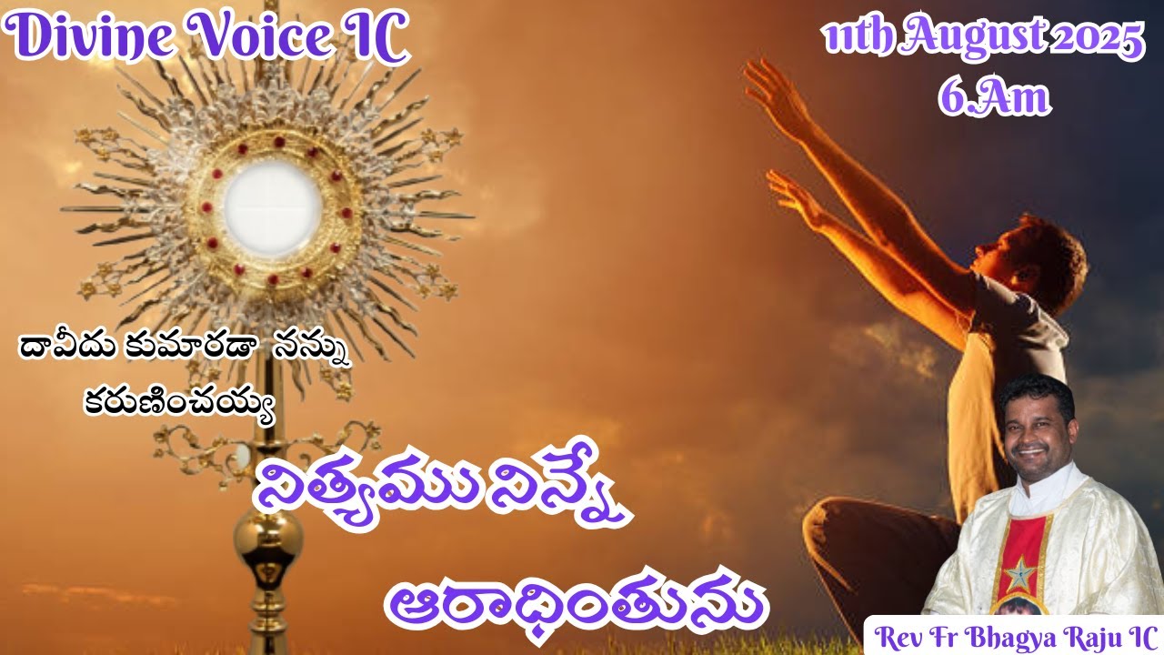 Davidhu Kumara Yesayya || Rev.Fr.Bhagya Raju IC || Rosminians || 11-08-2025