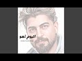 Khalas Khalas