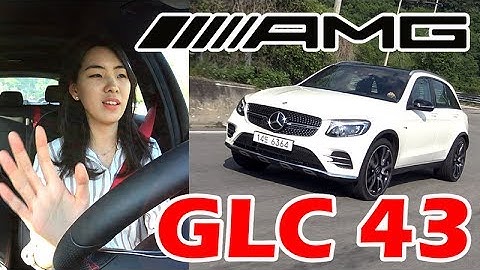 메르세데스-AMG GLC 43 4매틱 2부, 매끄럽고 강력한 새로운 AMG 시대, Mercedes-AMG GLC 43 4Matic