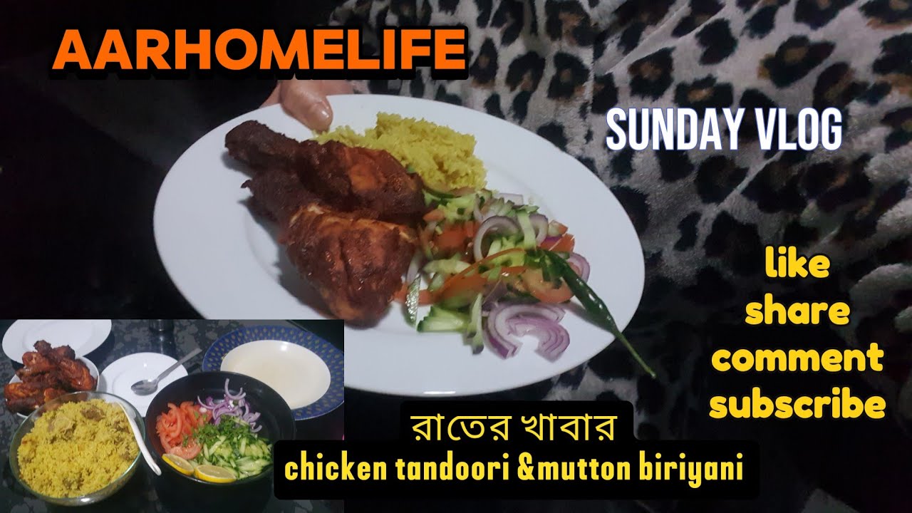 Airfriye এ tandoori chicken এত সুন্দর হয়,সাথে mutton biriyani রান্না/cooking।।@AARHOMELIFE 