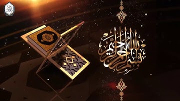 سورة الحاقة برواية السوسي عن أبي عمرو البصري / د. سعيد النمارنة
