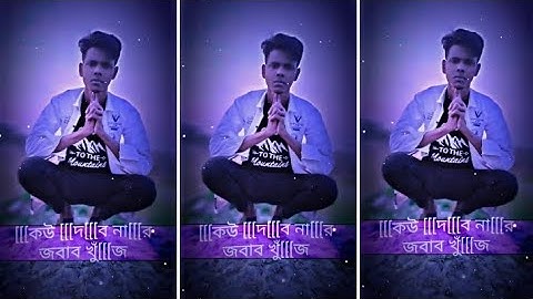 Sad Status Editing Alight Motion  | Eka Mone Prosno Sudhu Status Editing Alight Motion |