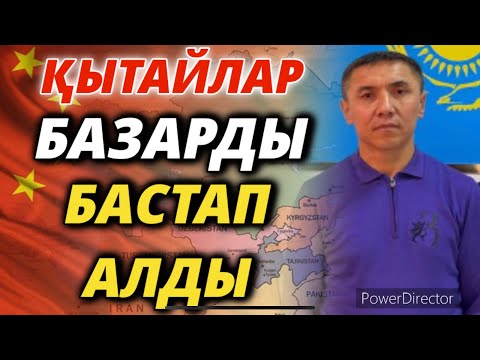 Бейне: Шығыс сілтемелерді қалай қадағалаймын?