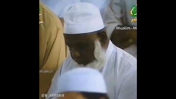 تلاوة خاشعة ومميزة لفضيلة الشيخ سعود الشريم من سورة الأعراف العام 1412هجري