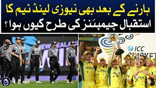 Why was New Zealand team welcomed like champions even after losing?| Aaj News