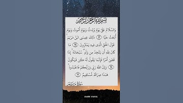 ﴿ وَالسَّلَامُ عَلَيَّ يَوْمَ وُلِدتُّ وَيَوْمَ أَمُوتُ وَيَوْمَ أُبْعَثُ حَيًّا﴾[ سورة مريم: 33]
