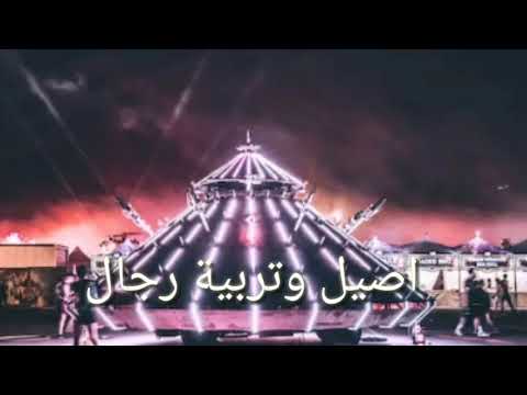 اغنية البرنس من مسلسل البرنس غناء عمر كمال بلكلمات ٢٠٢٠