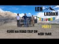 LEH LADAKH trip on new thar || PART-1 | manali to leh ladakh | 2021 vlog  | EP-1 ||