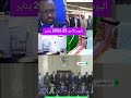 بارقيل عاصفة بارقيل عاصفة كامل ادريس عن حلول ازمة المواطن والبلد تاريخ اليوم الأحد 25يناير2026