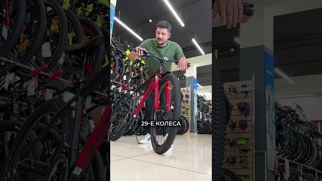 Велосипед до 30 000 рублей 