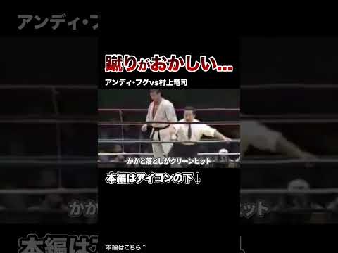 「まるで漫画のようだ…」異次元すぎるハイキックKO16連発！！【格闘技】#格闘技 #ボクシング #MMA