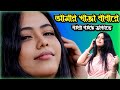 Baul Song | নতুন বাউল গান | Baulmedia2k