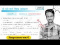 Class 9th Math ex 4 2 Q1  very simple solution | 9th math exercise 4.2 question 1 | 9th ex 4.2 q1