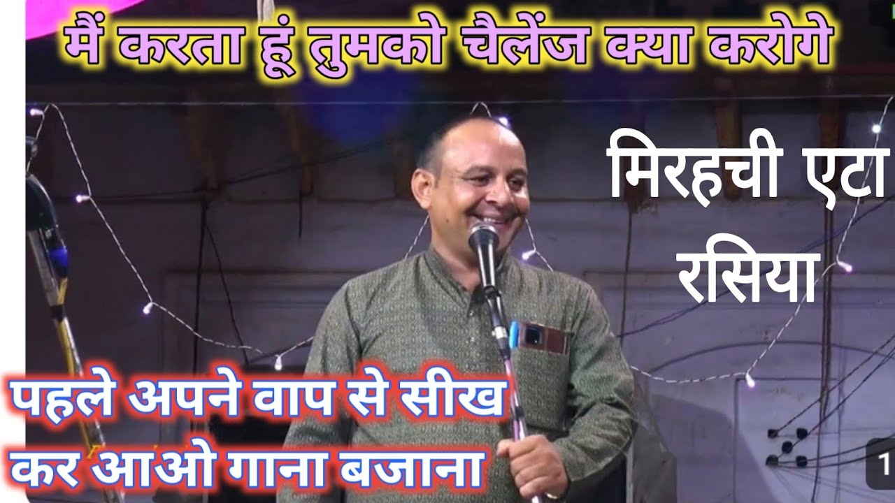 रसिया दंगल 2026 - || by करन शर्मा 🆚 रामवीर सिंह प्रधान || पार्ट 1 कंपटीशन मुकाबला | मिरहची एटा रसिया