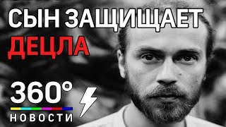 На фильм про Децла собирают деньги На фильм про Децла собирают деньги