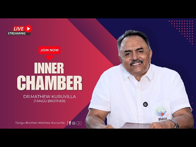 Inner Chamber || DECEMBER 13 2025