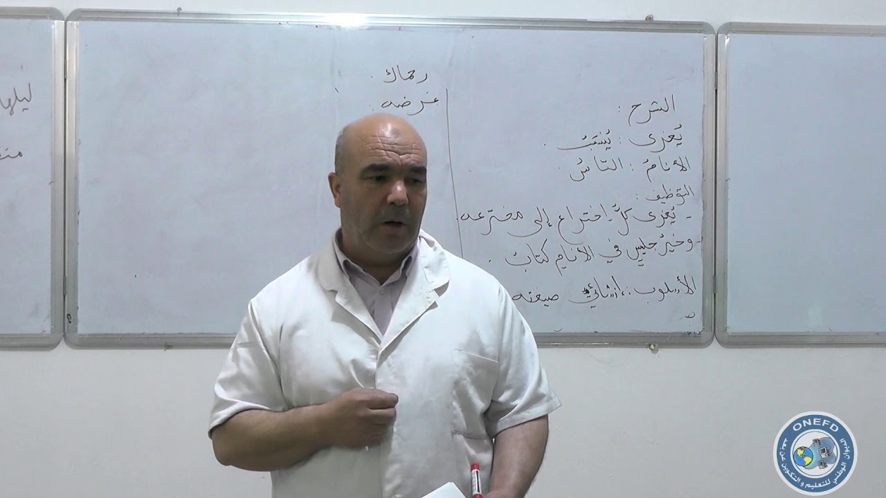 seance arabe13