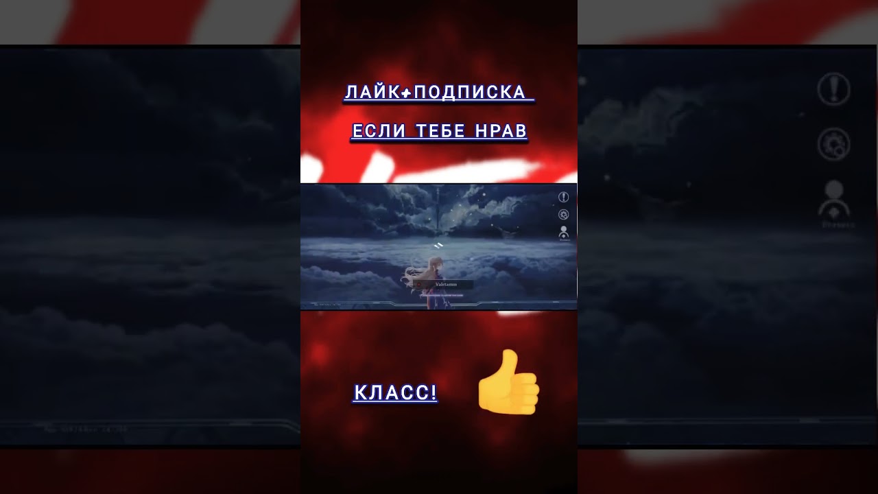 Tower Of Fantasy | ToF| Как прекрасна игра! 