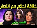 شاهد بالفيديو خناقة الفنانة الإماراتية أحلام مع الفنانة الكويتية انتصار الشراح ورفع قضية والسبب صادم 