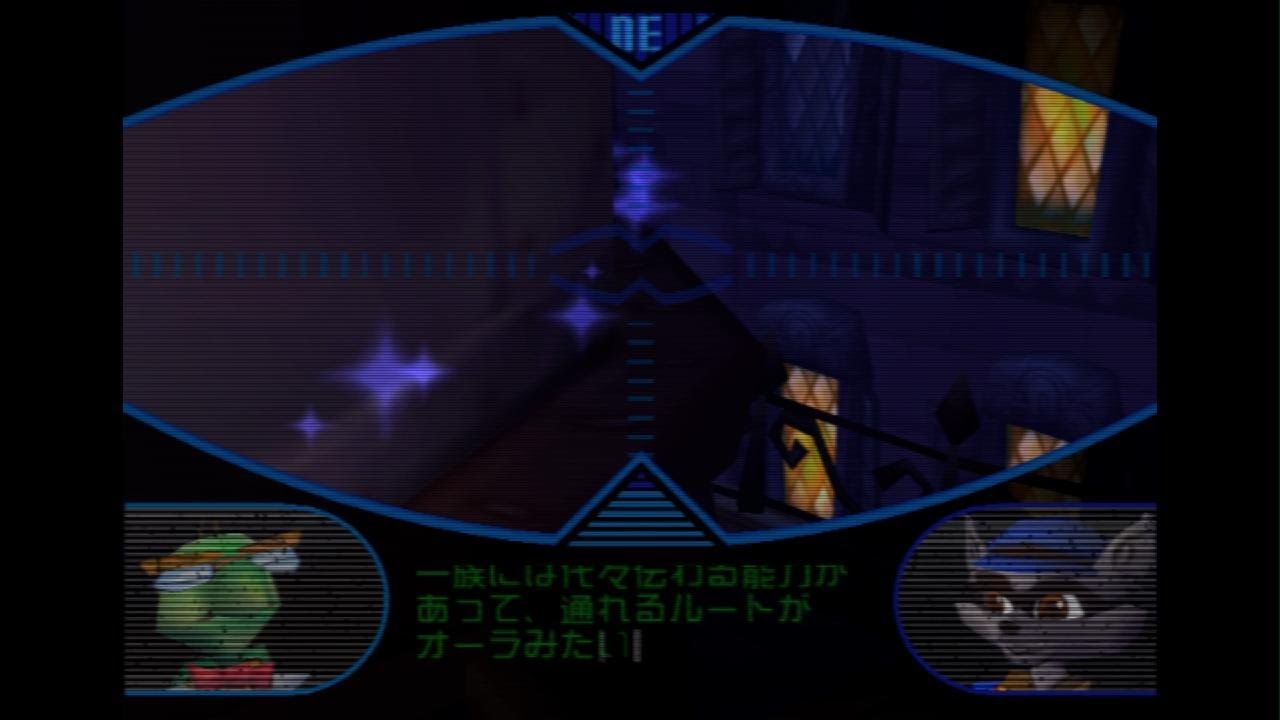 怪盗 スライ・クーパー _ Kaitou Sly Cooper (Paris Prologue Level
