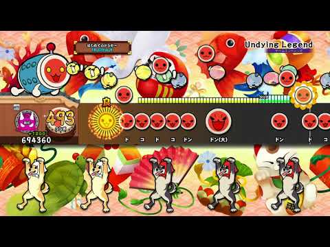 【太鼓の達人 PS4】Undying Legend (おに) オート【セッションでドドンがドン！】