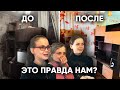 ДЕТИ РАДЫ ПРОСТЫМ КРОВАТЯМ. ПОМЕНЯЛИ ВСЮ МЕБЕЛЬ. Слёзы Благодарности Многодетного Отца.