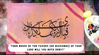 How To Make Beautiful Islamic Calligraphy Wall Art | Surah Rahman Inspired Arabic Art screenshot 4