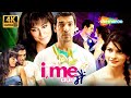 Best Romantic Comedy Film Ever I Me Aur Main John Abraham Chitrangada Singh Prachi Desai Best Romantic Comedy Film Ever I Me Aur Main John Abraham Chitrangada Singh Prachi Desai