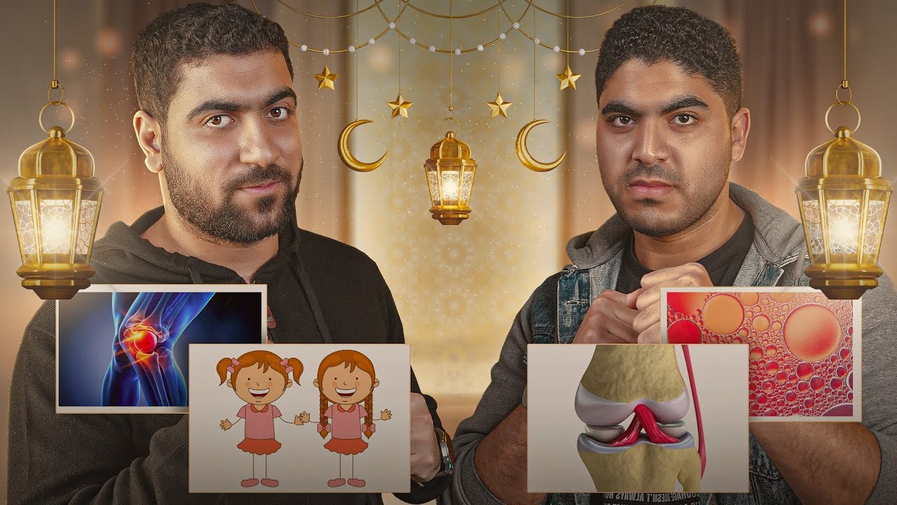 اللي ذاكر فاكر ✅️💯 تحدي الأحياء بين دكتور أحمد ودكتور عبدالفتاح 😱💣