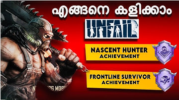 HOW TO PLAY UNFAIL|ACHIVEMENT COMPLETION EXPLAINED IN MALAYALAM |BGMI