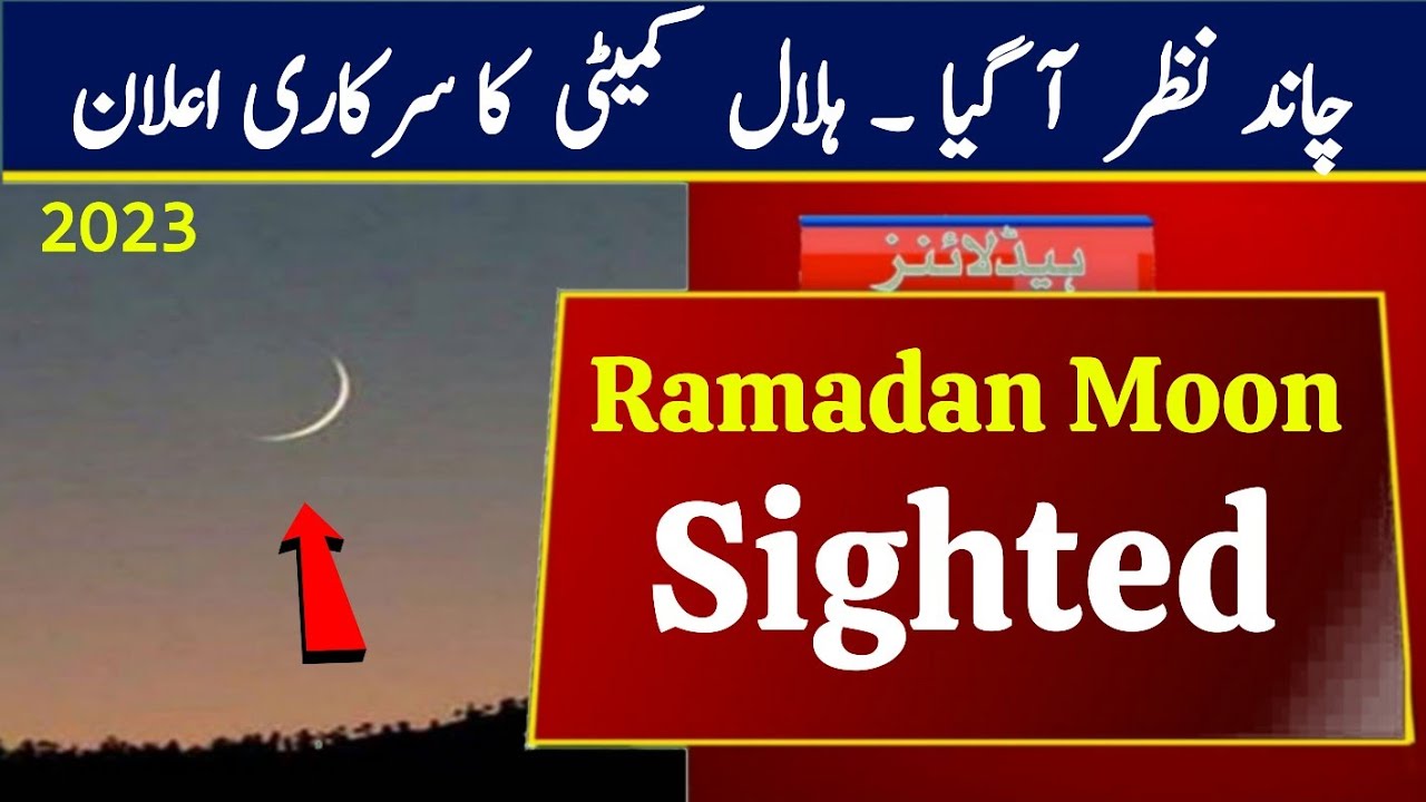 Ramadan Moon Sighting 2023 In Indonesia Malaysia & Singapore YouTube