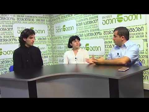 გადაცემის სტუმრები - თაკო ყორშია და ალექსანდრე გაბესკირია