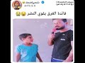 أروع مقاطع  مضحكة فيديوهات ترفع هرمون السعادة  ضحك فيديوهات تيكتوك مضحكة 1