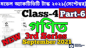 Class 4 Model Activity Task Mathematics Part 6 | Class 4 Math Model Activity Task 2021 Part 6
