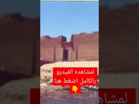 معبد كلابشة مع الدكتور خالد غريب