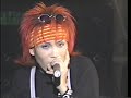 雫...Shizuku / Night's @ BreakOut祭'97