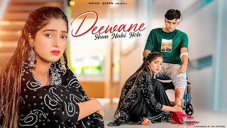 Deewane Hum Nahi Hote | Sad Love Story | Deewani Raat Aati Hai | Maahi Queen | New Sad Song 2022