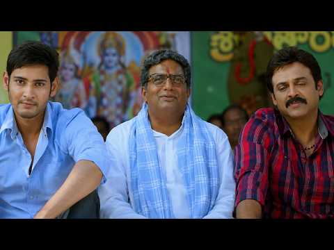 SVSC Back To Back Family Emotional Scenes | Venkatesh | Mahesh Babu | Prakash Raj