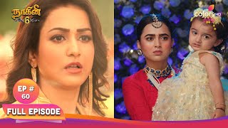 Naagini S6 |நாகினி S6 |Saradha finds daughter | சாரதா மகளை கண்டுபிடித்தாள் | Full Ep 60 |11 Nov 2025