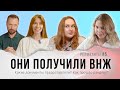 Опыт получения ВНЖ в Турции | Релоканты #5