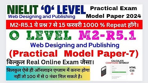 O Level Online Practical Model Paper M2-R5.1 | Practical O Level Web Design Practical 2024 | M2-R5.1