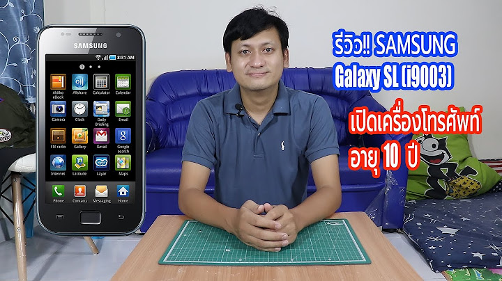 Samsung galaxy gt i9003 ราคา ม อ สอง