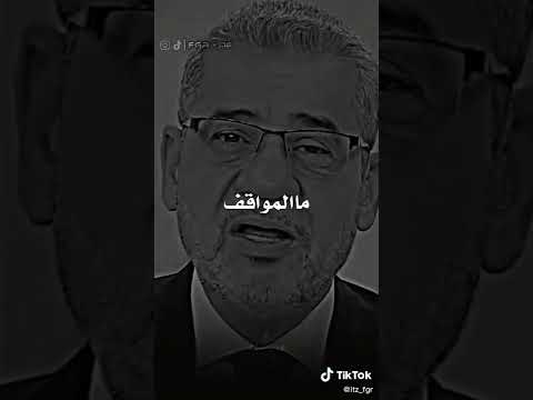 مصطفى الآغا أروع حكم عن خيبة الأمل من ناس