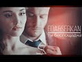 Eda & Serkan | EdSer | Ты беспощадна