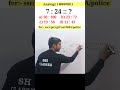 🔥Reasoning Analogy 🔥 Q.196| Number Analogy| समरूप निकालना @shclassesnyatiksir