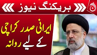 Iranian President Ebrahim Raisi left Governor House Lahore for Karachi- Aaj News