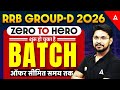 RRB Group D 2026 | New Batch Started | Basic to Advanced Preparation, Practice & Mock Tests