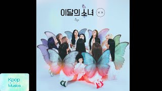 Loona (이달의 소녀) - Colors (색깔)(&#39;Repackaged Album&#39;[X X])