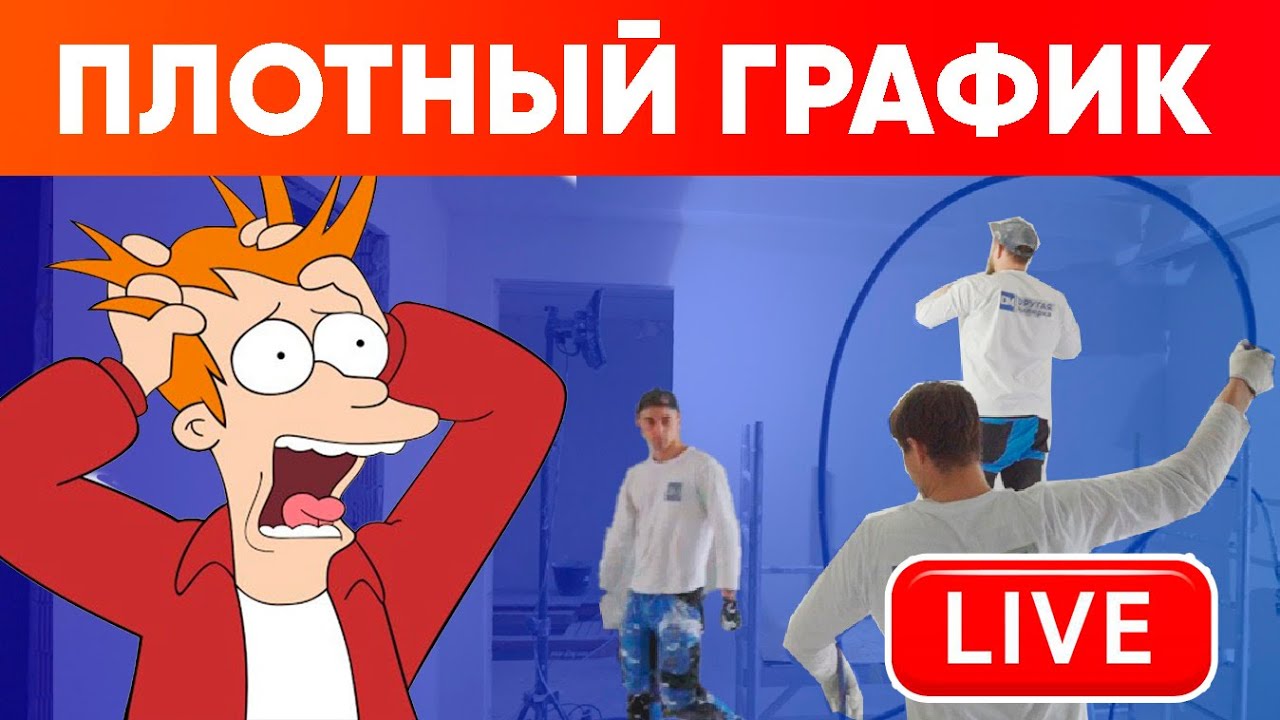 МАЛЯРИМ КРАСИВО! Внутренняя отделка коттеджей отделка частного дома ...