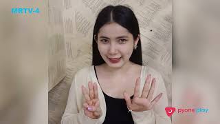 ဇွန်လေးဖြူ - ရောင်စုံခြယ်မြို့ကလေး | Forever Group #ForeverGroup #MRTV4